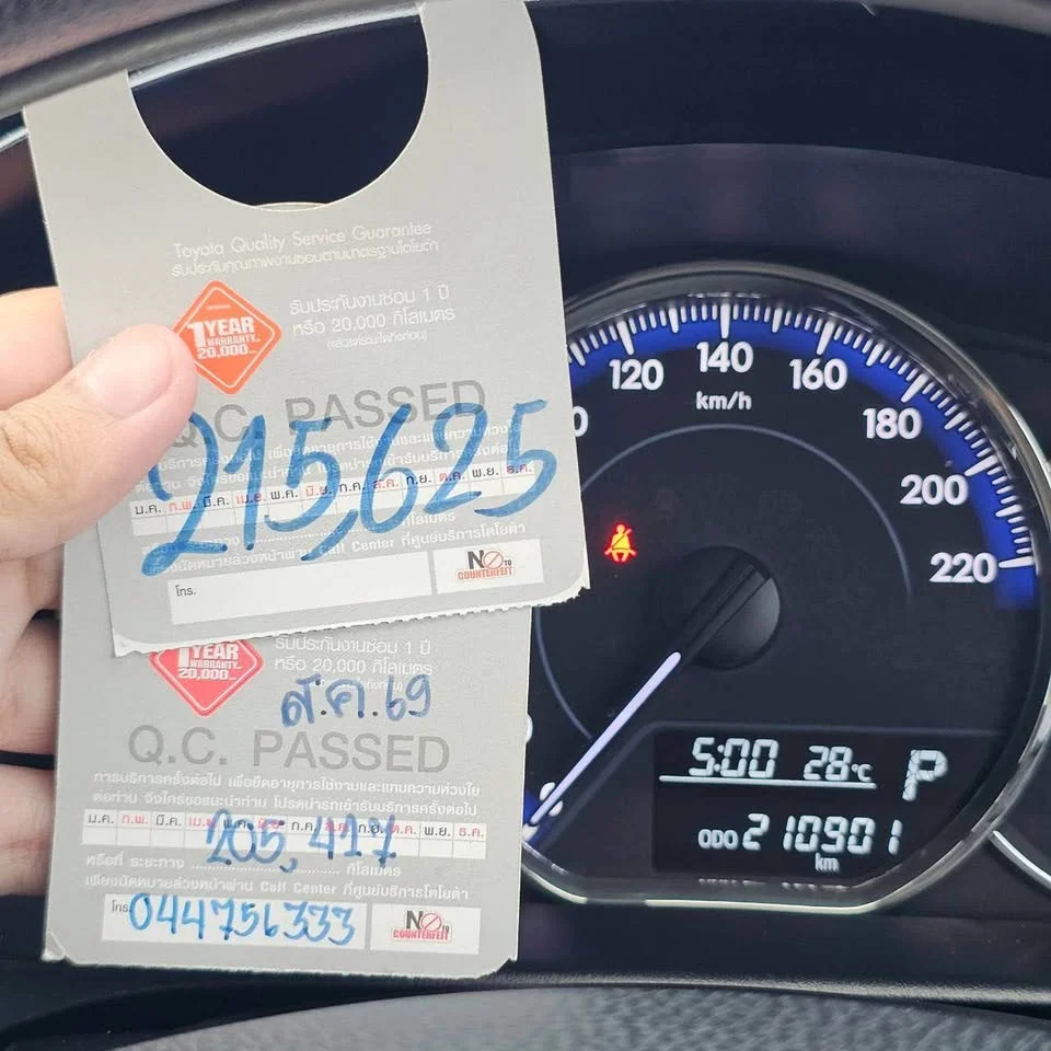 2019 Toyota Yaris ATIV III 2