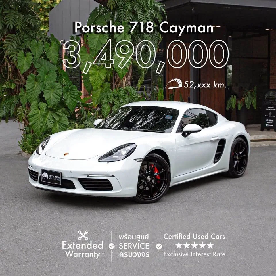 2017 Porsche 718 Boxster and Cayman IV 3