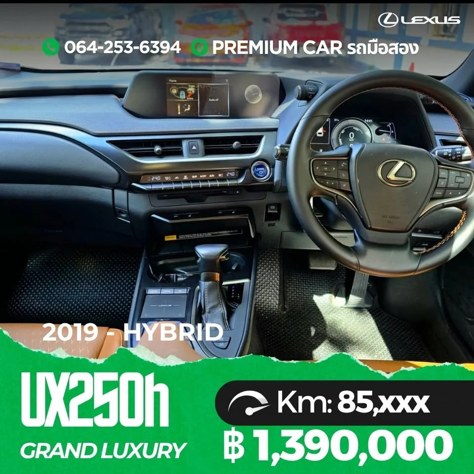 2019 Lexus UX ZA10 3