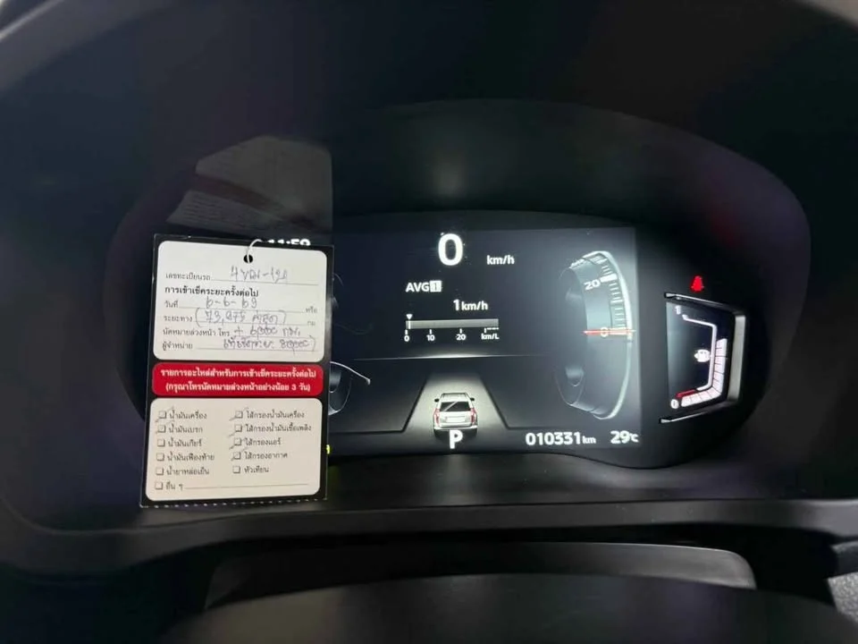 2023 Mitsubishi Pajero Sport III 2