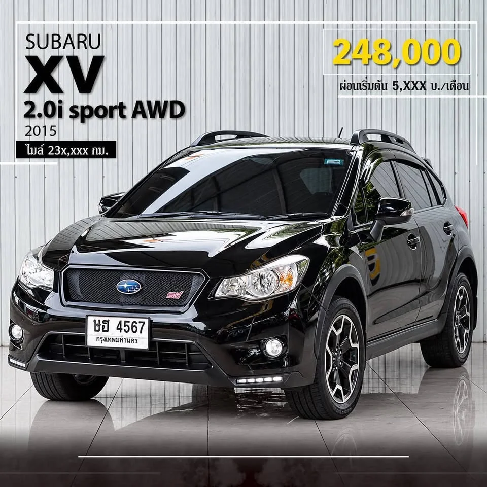 2015 Subaru XV I 2