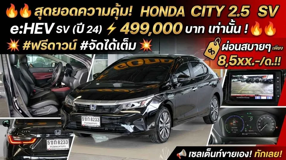 2024 Honda City VII 3