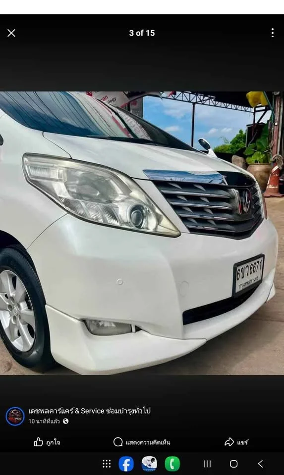 2009 Toyota Alphard, Vellfire II (AH20) 2