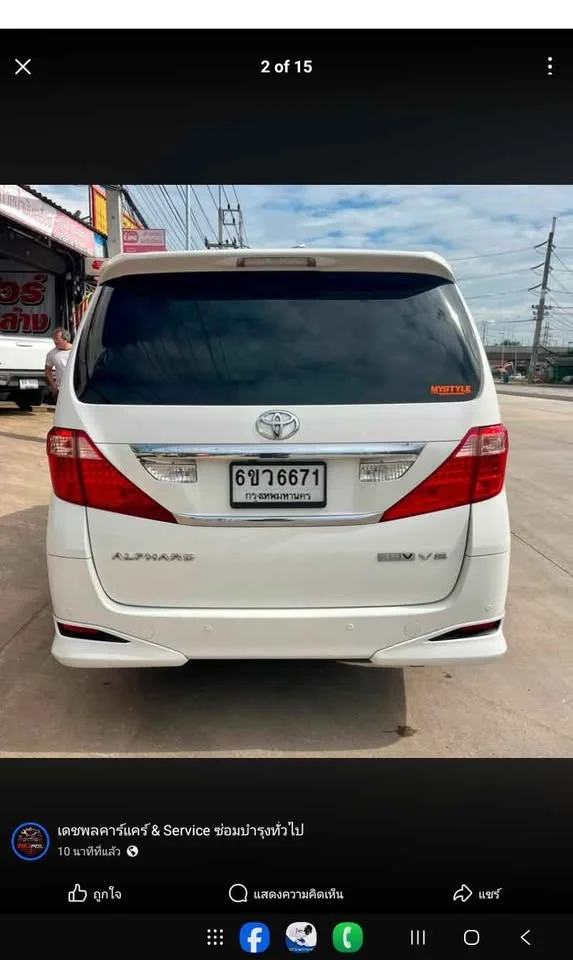 2009 Toyota Alphard, Vellfire II (AH20) 3