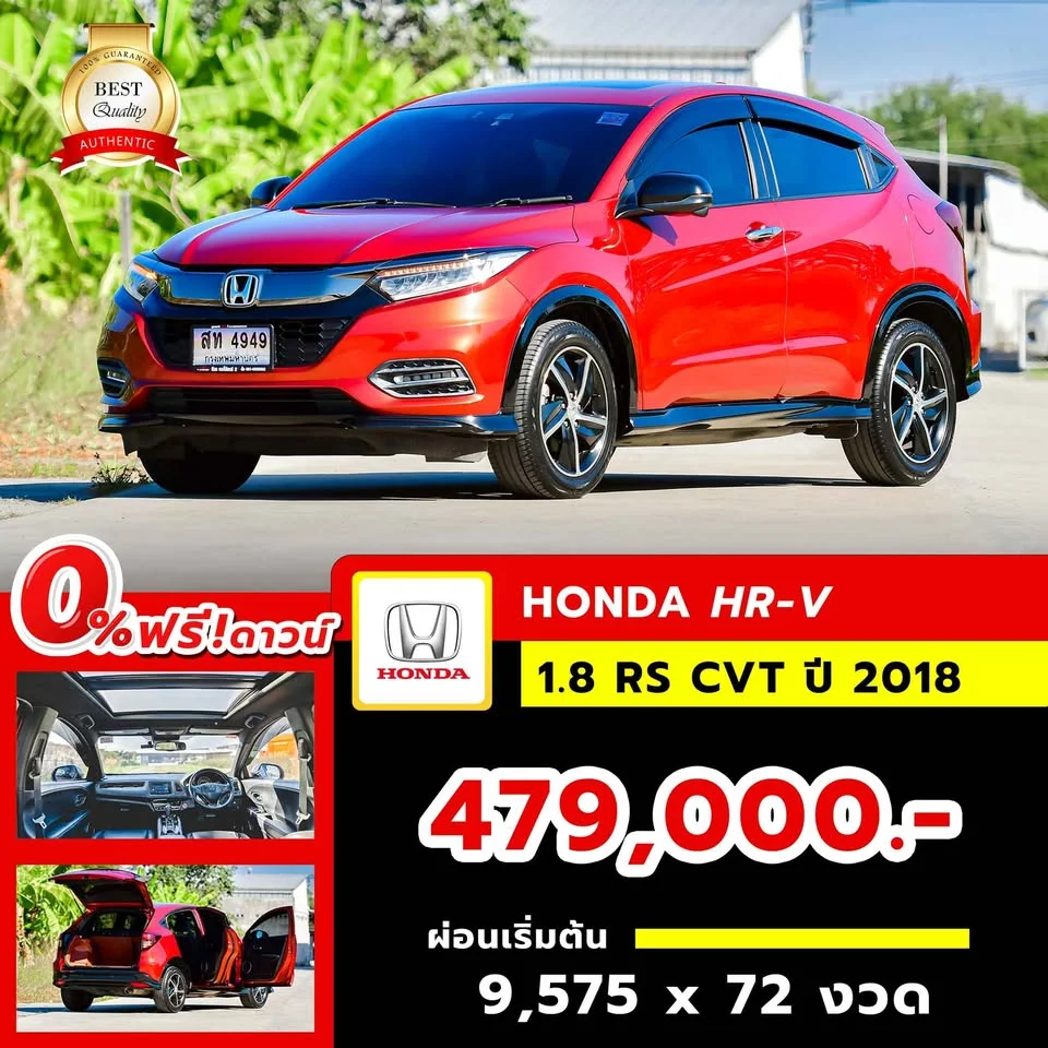 2018 Honda HR-V II 2