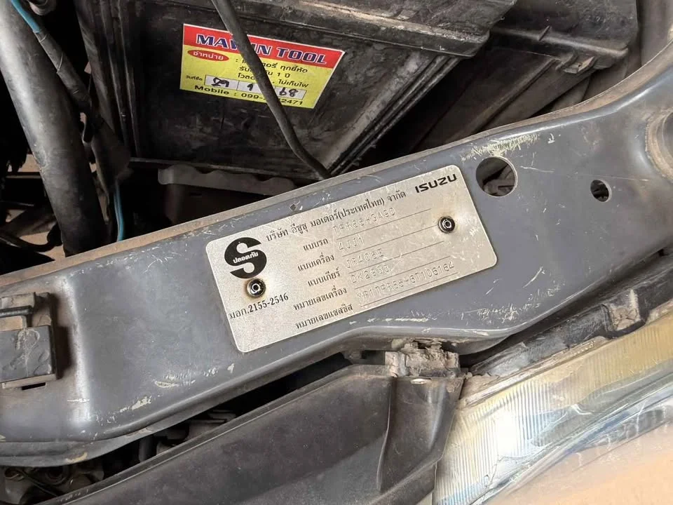 2006 Isuzu MU-7 2