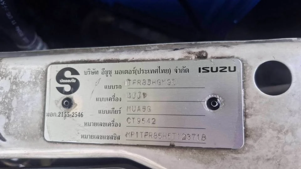 2005 Isuzu MU-7 2