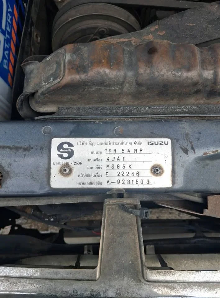 1995 Isuzu TFR III 3