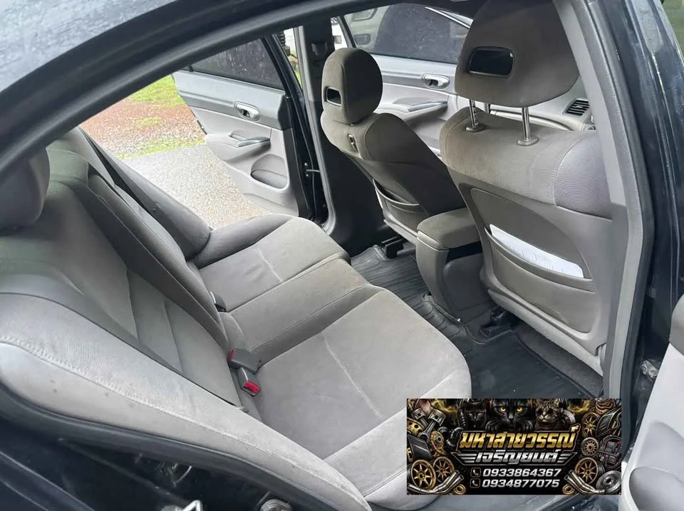 2006 Honda Civic VIII 2