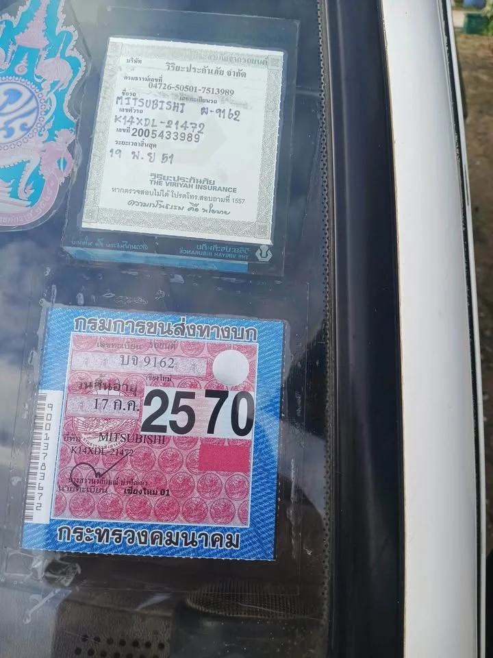 1990 Mitsubishi Triton II 3