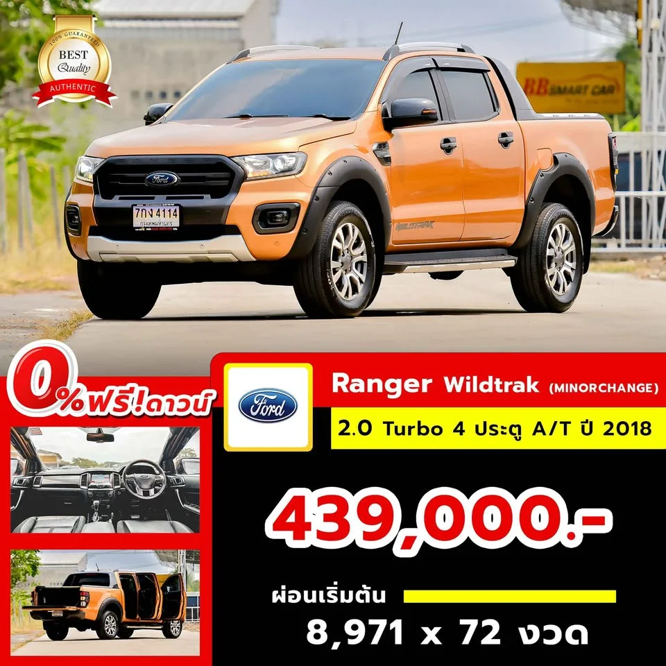 2018 Ford Ranger III 3