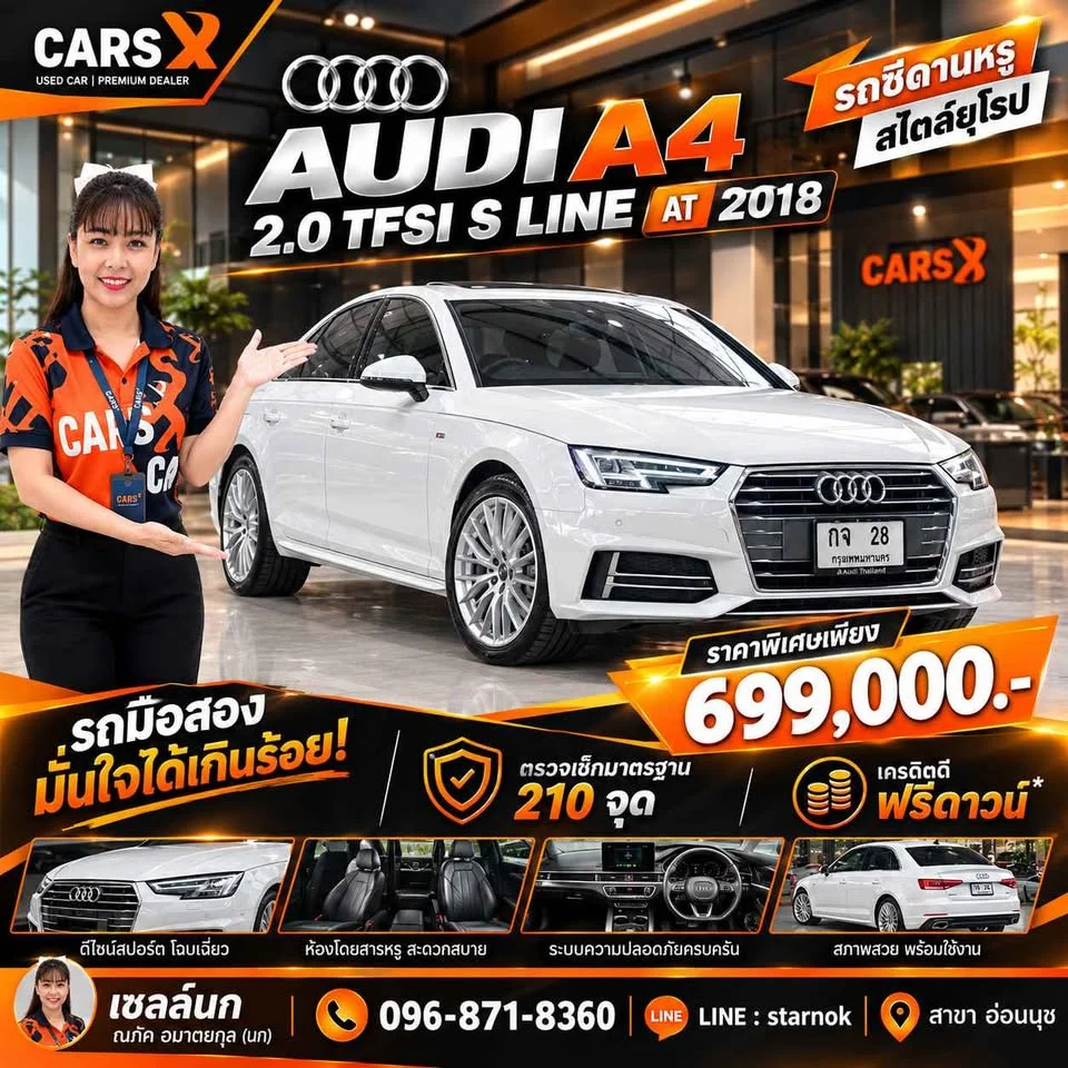 2018 Audi A4 B9 (8W) 3