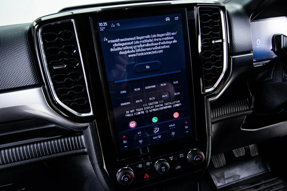 2023 Ford Ranger IV 2