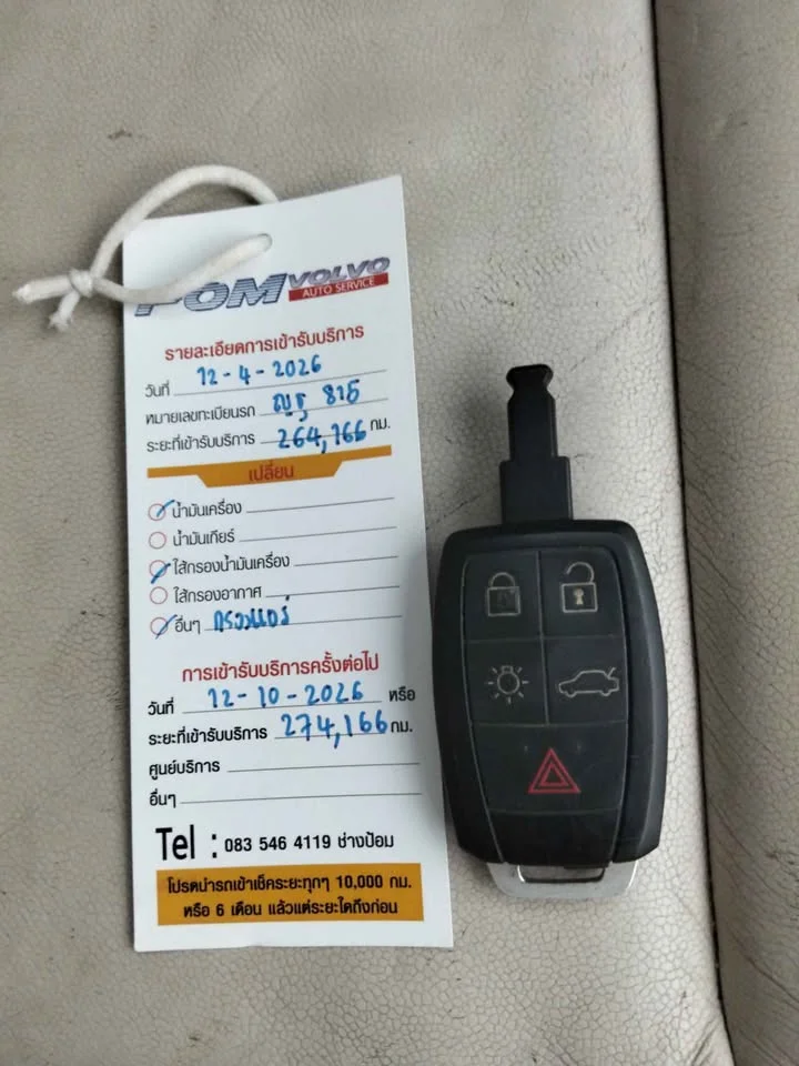 2011 Volvo V50 I 3