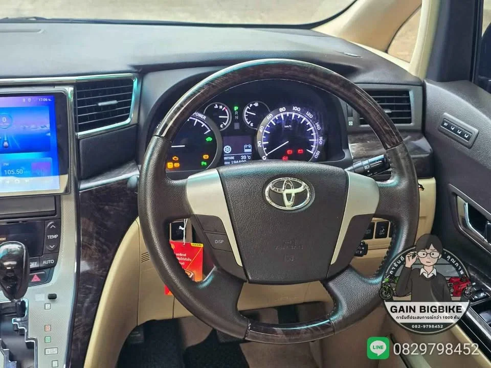 2014 Toyota Alphard, Vellfire II (AH20) 3