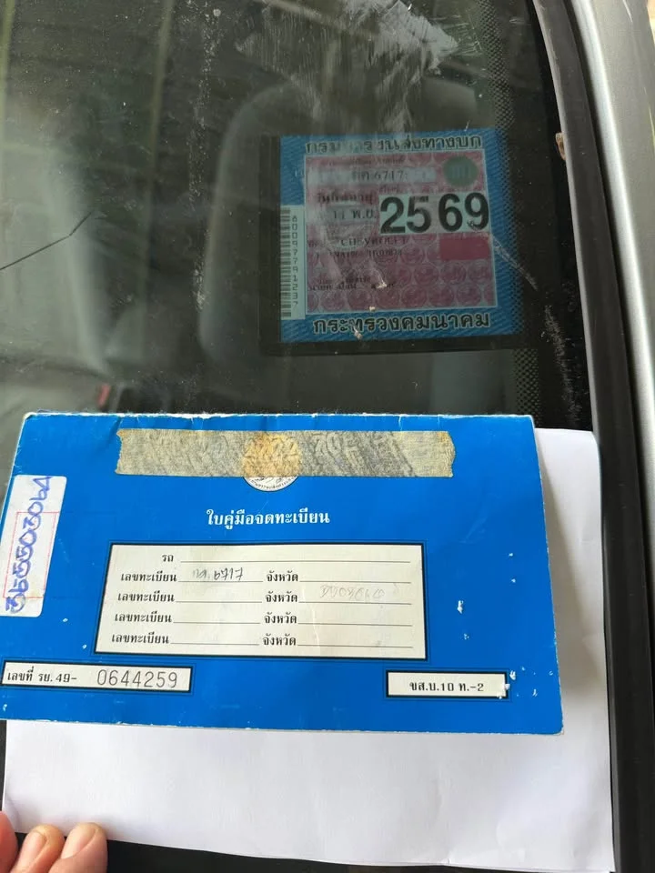 2008 Chevrolet Optra 3
