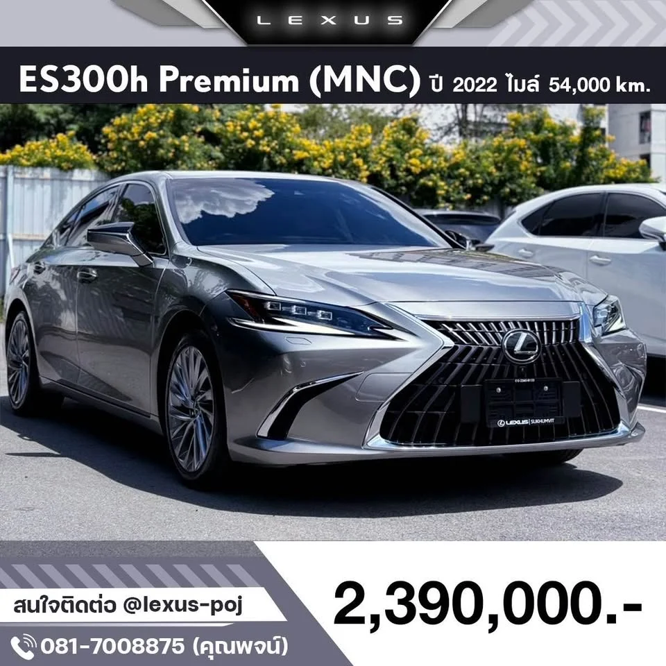 2022 Lexus ES VII 3