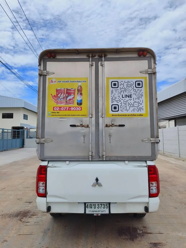 2024 Mitsubishi Triton VI 3