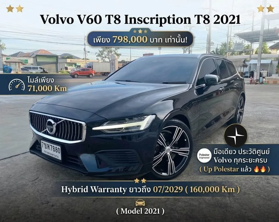 2021 Volvo V60 II 3