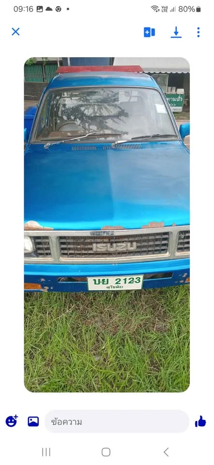 1980 Isuzu Faster KB II 3