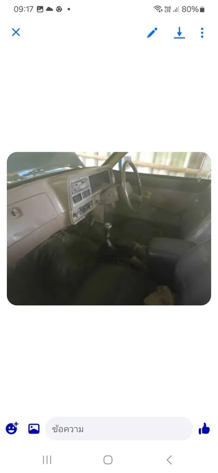 1980 Isuzu Faster KB II 2