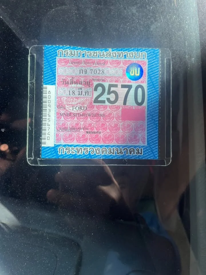 2002 Mazda 2500 Fighter V 2