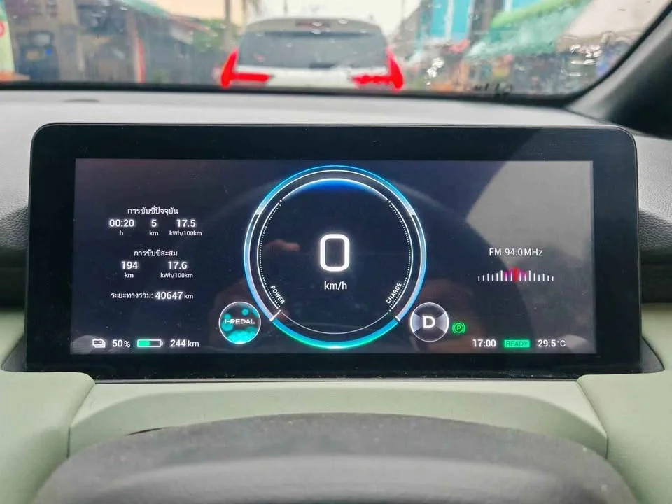 2023 GAC Aion Y Plus I 2