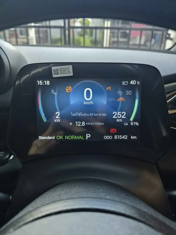 2023 BYD Dolphin 2
