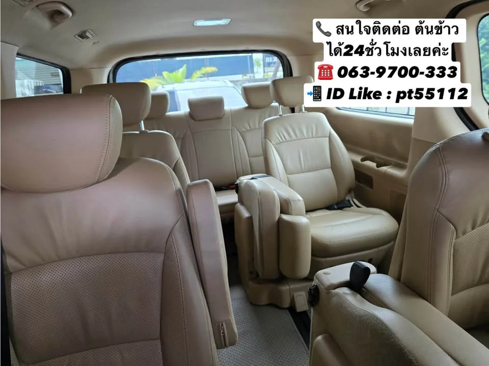 2015 Hyundai H-1 II 2