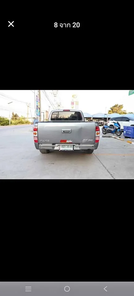 2007 Mazda BT-Series I 2