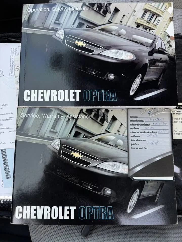 2009 Chevrolet Optra 2