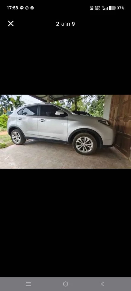 2017 MG GS 3