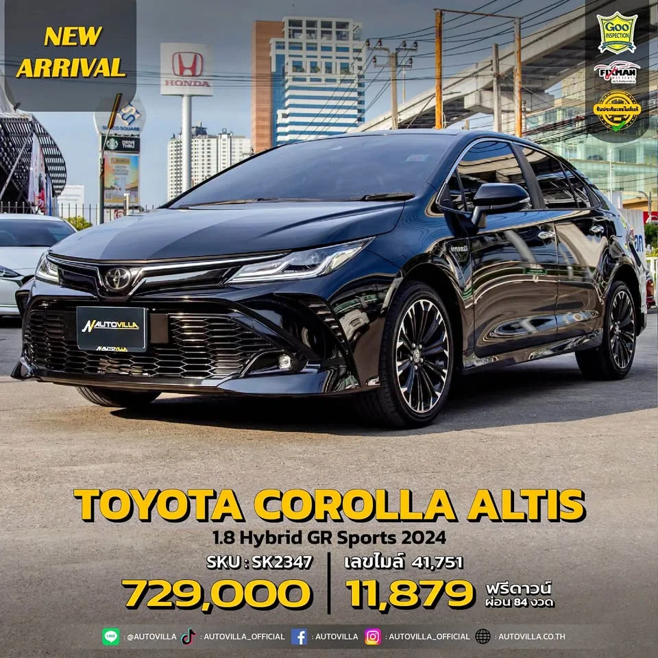 2024 Toyota Corolla Altis XII (E210) 2