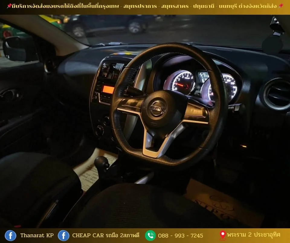 2020 Nissan Almera N17 3