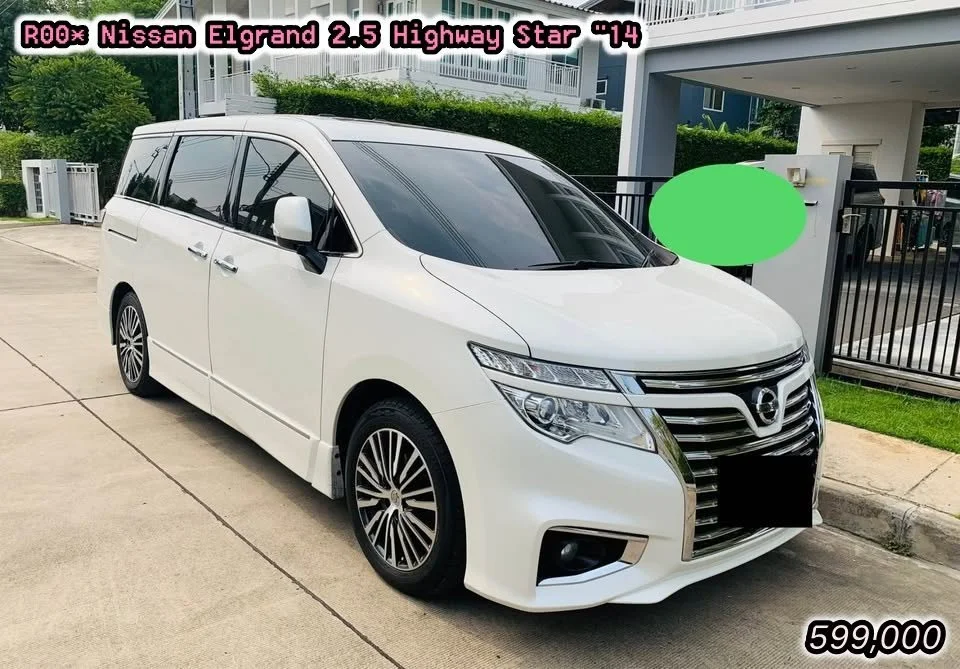 2014 Nissan Elgrand III (E52) 3