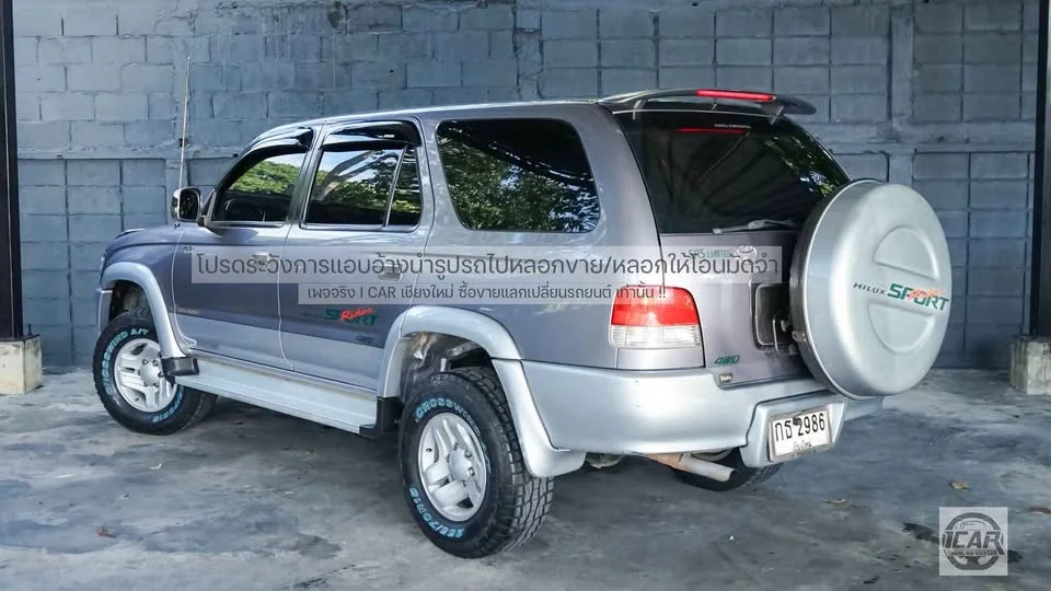 1999 Toyota Sport Rider I 2