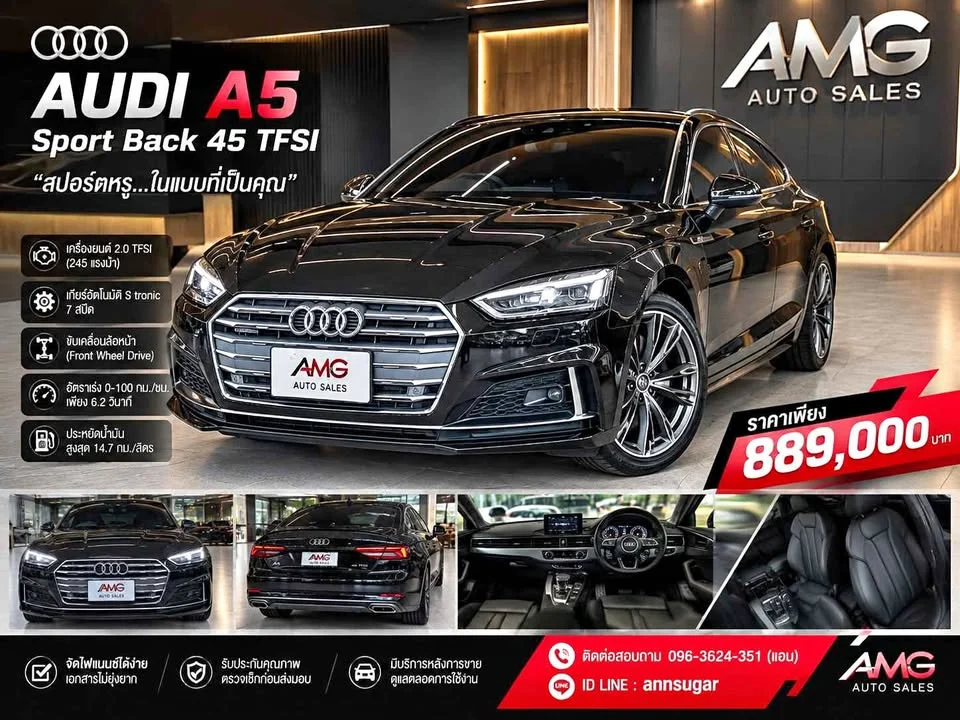 2018 Audi A5 II (F5) 2