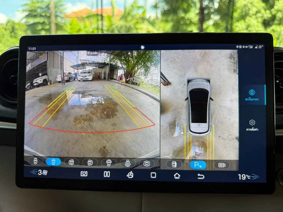 2023 BYD Dolphin 2