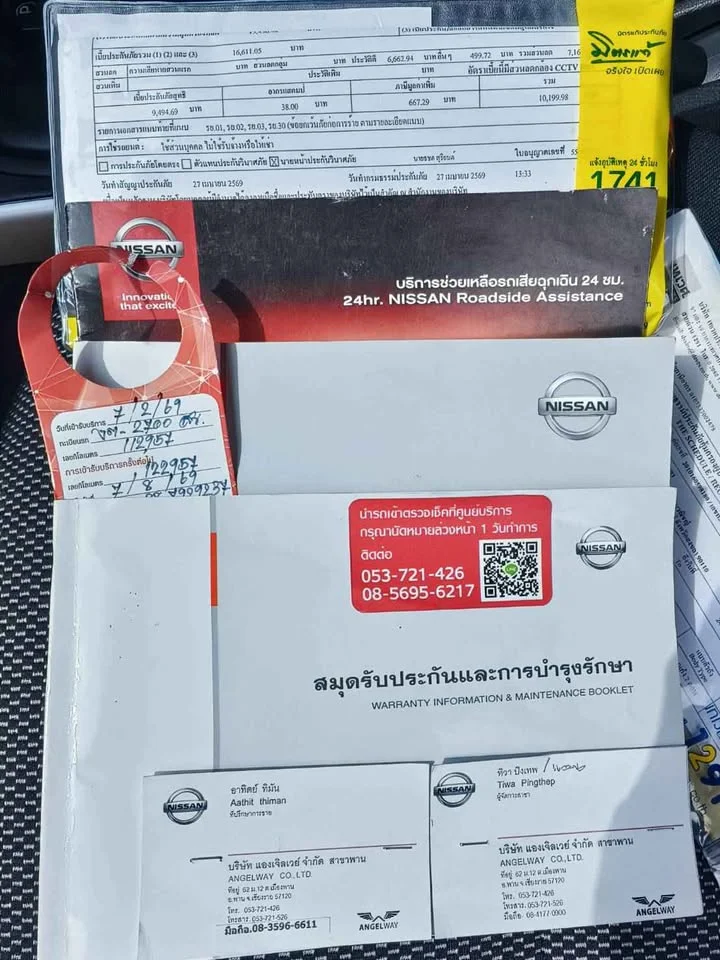 2018 Nissan Almera N17 2