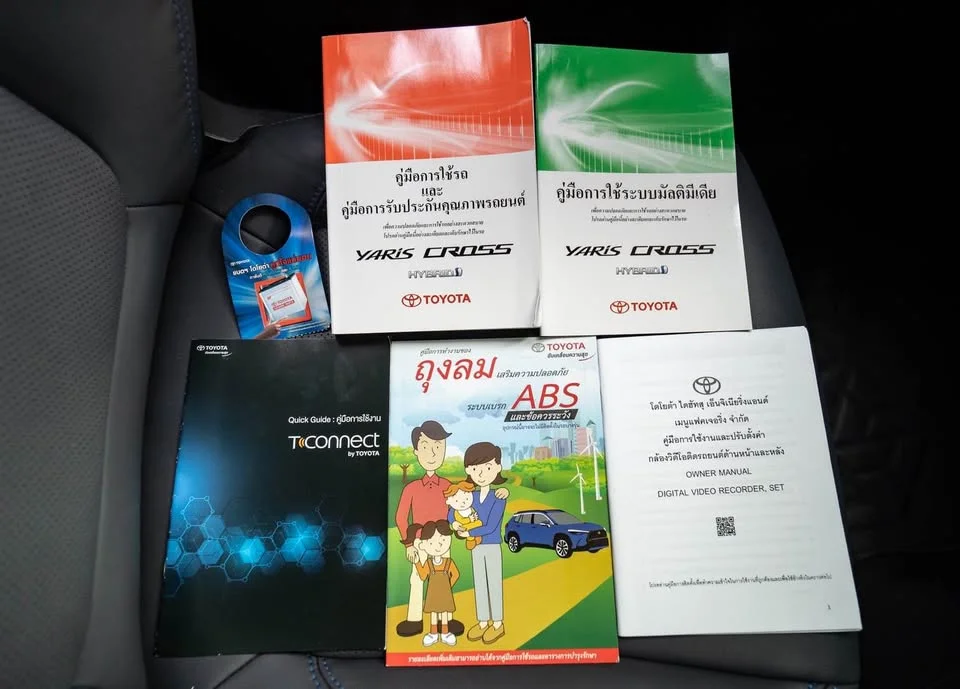 2024 Toyota Yaris Cross AC200 2