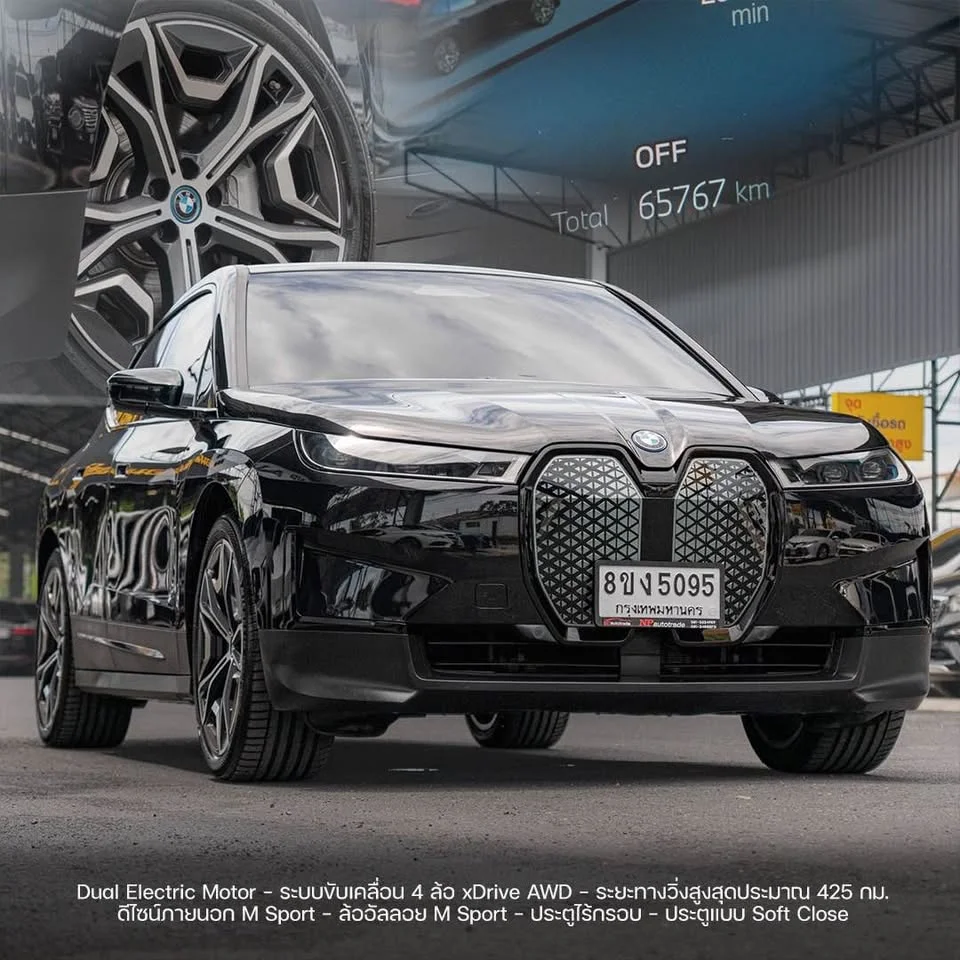 2023 BMW iX I20 3