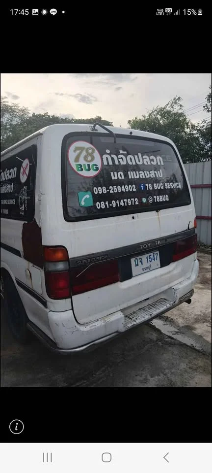 2006 Toyota Commuter IV (H100) 2