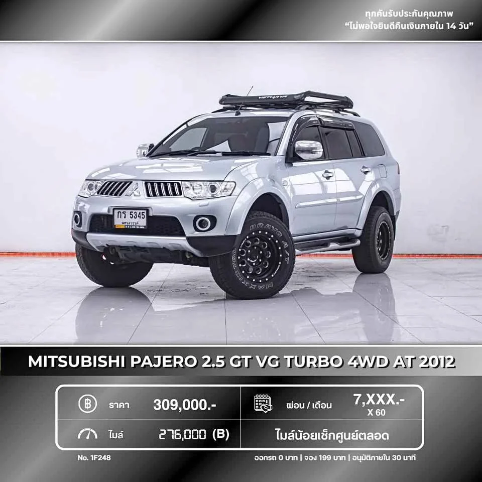 2012 Mitsubishi Pajero Sport II 2