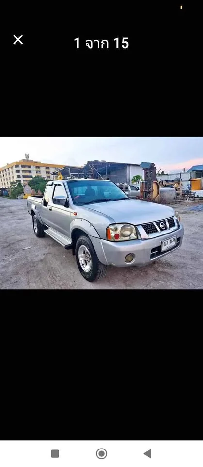 Nissan Frontier I 2