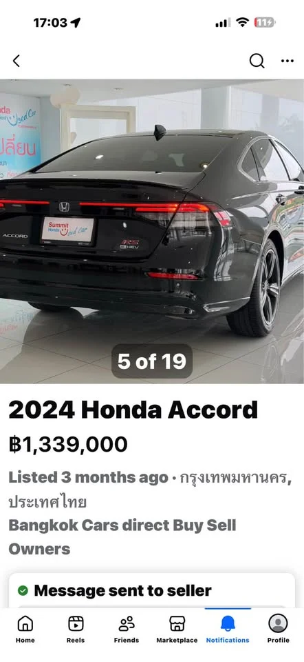 2024 Honda Accord XI 2
