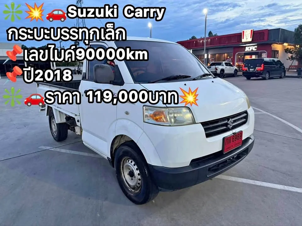 2018 Suzuki Carry I 2