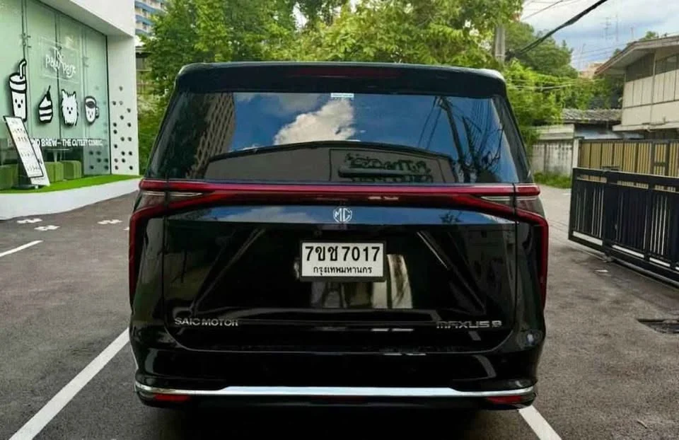 2023 MG Maxus 2