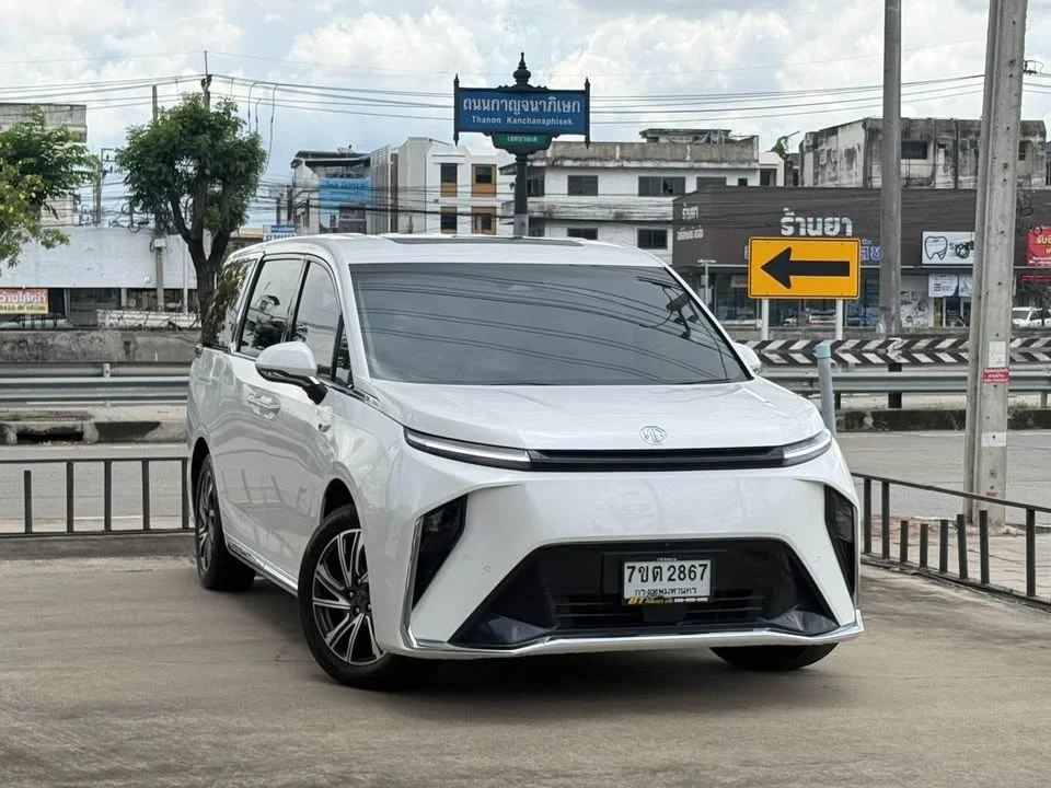 2024 MG Maxus 3
