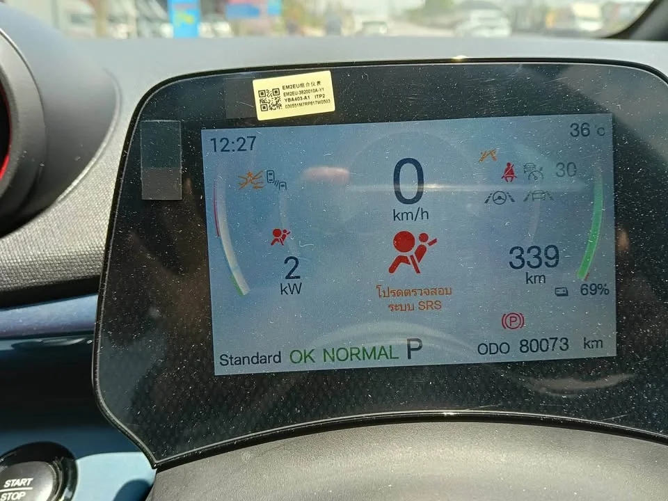 2023 BYD Dolphin 3