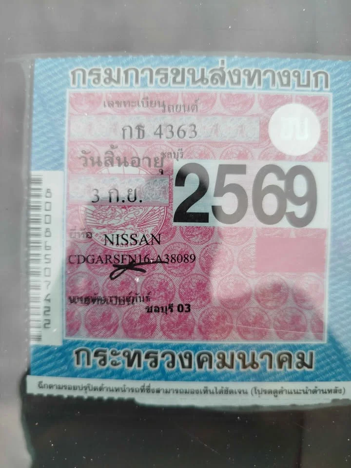2002 Nissan Sunny N16 2